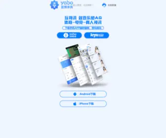Shenglujixie.com(体育(中国)) Screenshot