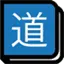 Shengmingbaoxun.com Favicon