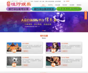 ShengmingXinxi.com(生命信息) Screenshot