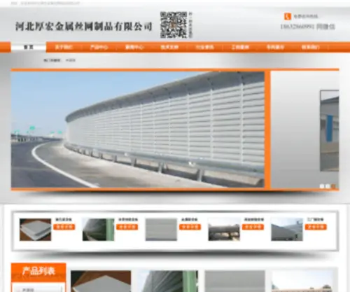 Shengpingzhang66.com(Shengpingzhang 66) Screenshot