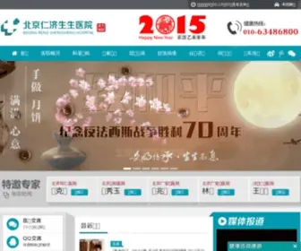 Shengshengyiyuan.cn(火狐体育网站) Screenshot