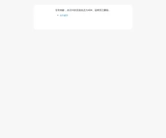 Shengshiedu.com.cn(淘宝网洗菜盆品牌排名) Screenshot