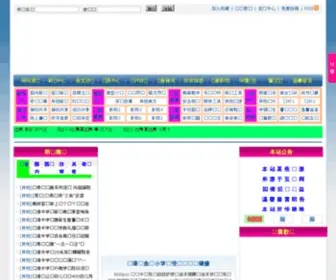 ShengXi8.com(圣喜天空) Screenshot