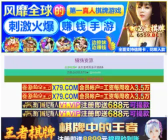 ShengXincheye.com(山东盛新车业有限公司) Screenshot