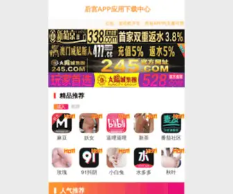 ShengXueyou.com(西安看男科最好的医院) Screenshot