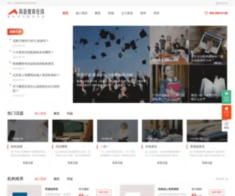 Shengyidi.com(生意地) Screenshot