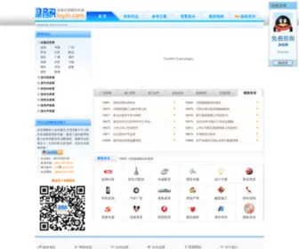 Shengyin.net(录音网) Screenshot