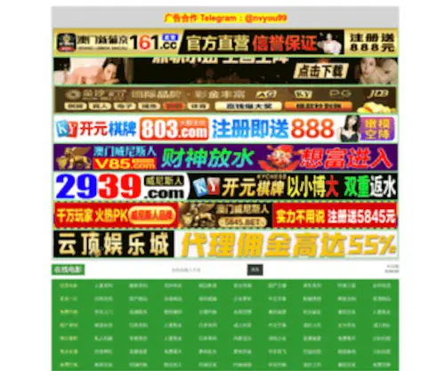 Shengyiwj.com(Shengyiwj) Screenshot