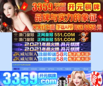 Shenhuaba.com(QQ技术分享) Screenshot