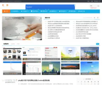 Shenhuangji.com(神荒纪) Screenshot