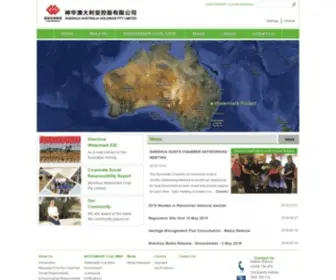 Shenhuawatermark.com(SHENHUA AUSTRALIA HOLDINGS PTY LIMITED) Screenshot