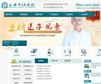 Shenjiang120.com(TG淘金网) Screenshot