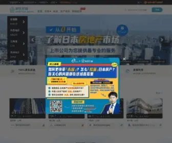 Shenjumiaosuan.com(神居秒算) Screenshot