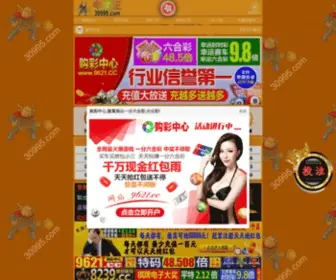 Shenjunlin.com(网投十大信誉排名) Screenshot