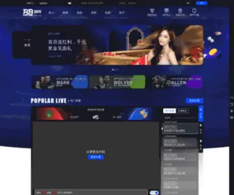 Shenlan-HB.com(BBIN真人app下载) Screenshot