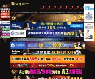 Shenlongtool.cn(竞博app下载) Screenshot