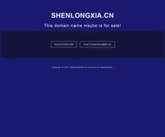 ShenlongXia.cn(Buy domain) Screenshot