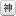 Shenma4480.com Favicon