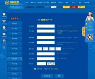 Shenmijiu.com Screenshot