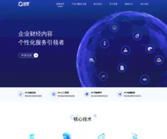 Shenqingtech.com(深擎科技) Screenshot