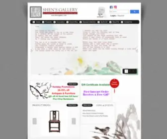 Shensgallery.com(Shen's Gallery) Screenshot