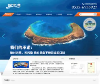 Shenshuiwan.cn(Shenshuiwan) Screenshot