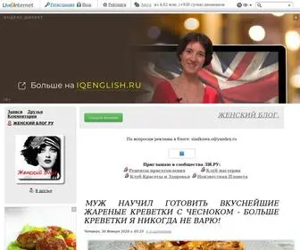 Shenskiy-Blog.ru(ЖЕНСКИЙ БЛОГ. Виртуальный дневник ЖЕНСКИЙ) Screenshot