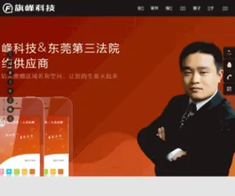 Shensuantang.com(新金沙注册网) Screenshot