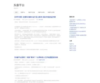 Shentime.com(首页『风暴平台』娱乐招商注册) Screenshot