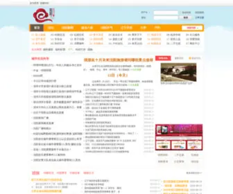 Shenyang360.cc(Shenyang 360) Screenshot