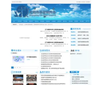 Shenyangchurch.org(沈阳市基督教两会) Screenshot