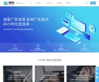 Shenzan.com(神赞) Screenshot