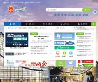 Shenzhen.com.cn(深圳政府在线) Screenshot