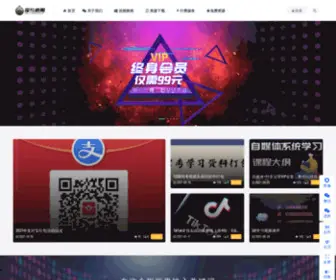 Shenzhendeyang.com(德阳爱分享) Screenshot
