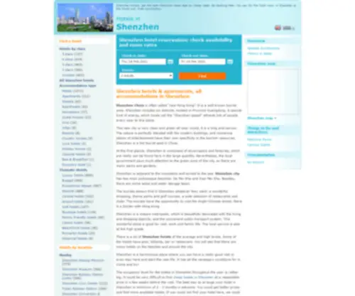 Shenzhenhotelschina.com(Shenzhen hotels & apartments) Screenshot