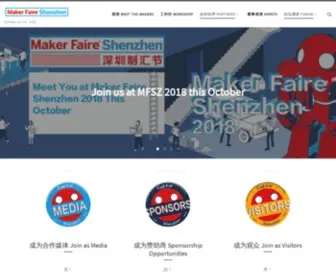 Shenzhenmakerfaire.com(Maker Faire Shenzhen 深圳制汇节) Screenshot