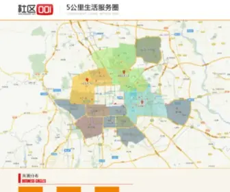 Shequ001.com(平民影院) Screenshot