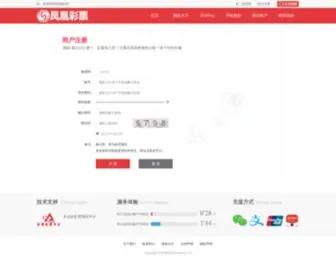 Shequbangban.com(社区帮办网) Screenshot