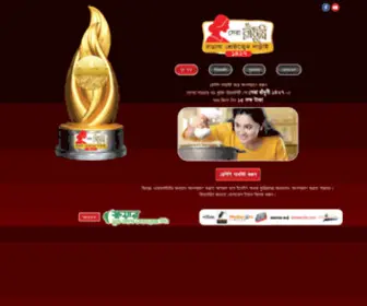 Sheraradhuni.com(সেরা রাঁধুনী ১৪২৯) Screenshot
