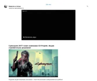 Sherbanev.ru(Новости) Screenshot