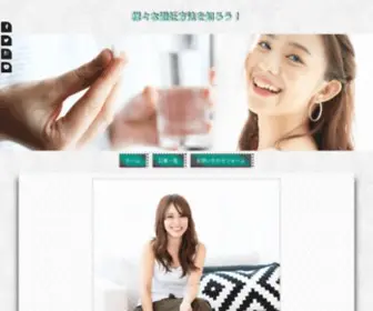 Sheridesabike.com(様々な避妊方法を知ろう) Screenshot