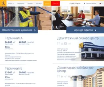 Sherland.ru(хранения)) Screenshot