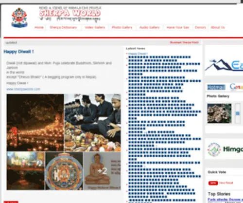 SherpaWorld.com(Sherpa World: News) Screenshot