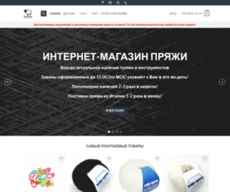 Shersticlock.ru(Интернет) Screenshot