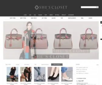 Shescloset.com(쉬즈클로젯) Screenshot