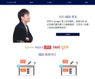 Shewin.com.hk(Domain parked by OnlyDomains) Screenshot