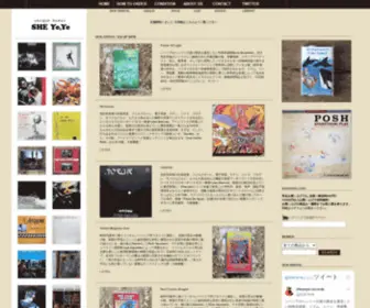 Sheyeye.com(新潟 レコード屋) Screenshot