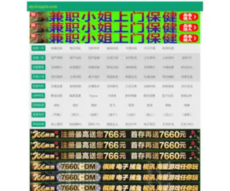 Sheysw.com(上海恩溢生物有限公司) Screenshot