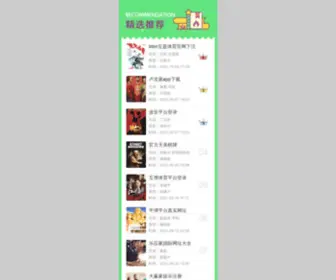 SHFC315.com(上海房产律师) Screenshot
