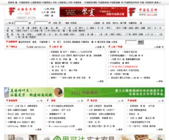 SHF.cn(上海家具网) Screenshot